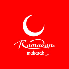 Ramazan on bir ayın sultanı.Translation: Ramadan Sultan of the eleven months.