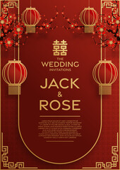 Naklejka premium Chinese wedding traditional card with red and gold