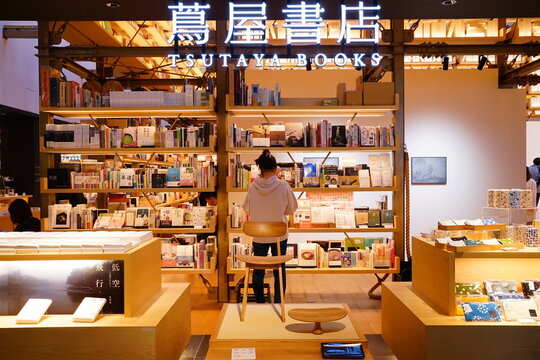 Tsutaya Images – Browse 295 Stock Photos, Vectors, and Video
