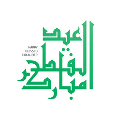 Happy Eid Al Fitr Mubarak greeting card with arabic calligraphy. In english is translated as: happy Blessed EId Al Fitr..