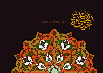 Eid Mubarak, greeting card template islamic design motif and arabic calligraphy - Vector