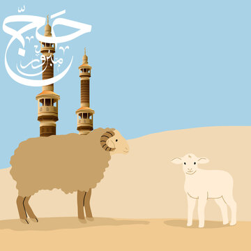 Al-Haram minarets in Mecca with Two sheep standing in the foreground
