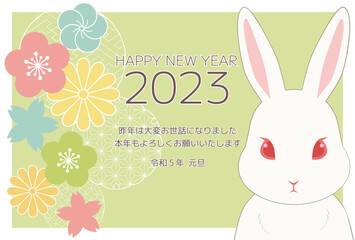 2023年卯年の年賀状デザイン　うさぎ　和柄　パステルカラー