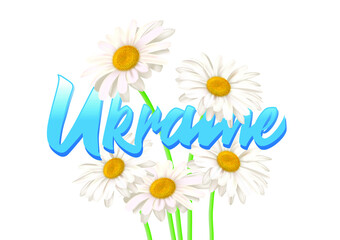Ukraine рoster with text and daisy.