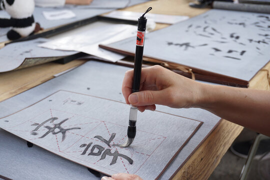 Shodo Japanese calligraphy brush writing process learning, study of hieroglyphs