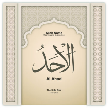 Al Ahad - The Sole One