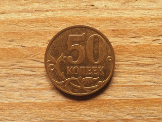 50 kopeks coin, reverse side, currency of Russia