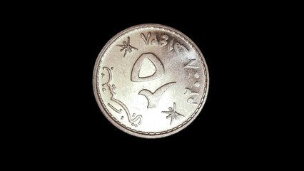 Rotating reverse of Oman coin 25 baisa 2008. Isolated in whit background.
