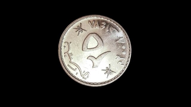 Rotating reverse of Oman coin 25 baisa 2008. Isolated in whit background.