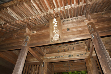 書写山円教寺　仁王門の額　兵庫県姫路市書写