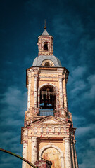 Orthodox village bell tower