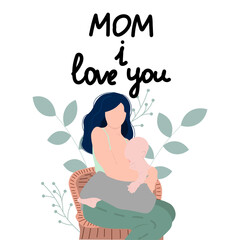 Mother feeding a baby. Breastfeeding illustration, Happy Mother's Day lettering. Perfect for card, flaer, gifts, poster, banner, birthday cards.