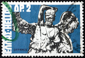 Postage stamp Greece 1972 Uranus, from Altar of Zeus