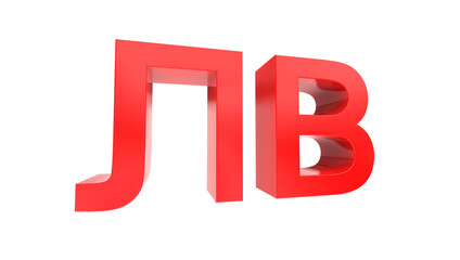 Kazakhstani Tenge currency symbol of Kazakhstan  in Red - 3d rendering, 3d illustration