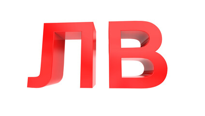 Kazakhstani Tenge currency symbol of Kazakhstan  in Red - 3d rendering, 3d illustration