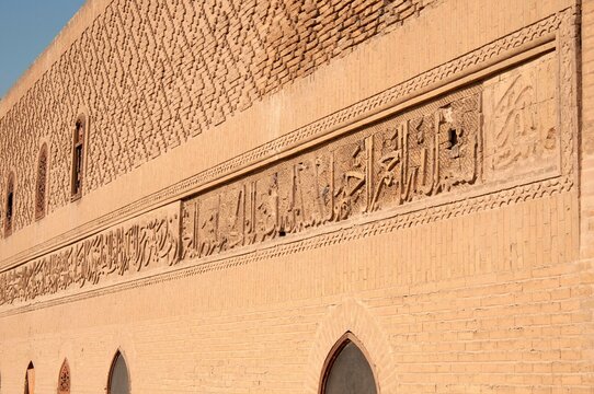 Iraq Mustansiriyye Madrasa was built between 1227-1233. The view from the outside of the madrasah. Baghdad, Iraq.