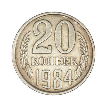 USSR 20 Kopeks, 1984