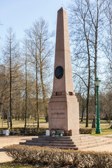 Russia. Saint-Petersburg. An obelisk at the site of the last duel of the poet Alexander Pushkin.