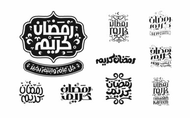 Ramadan Kareem Mubarak Islamic greeting card in Arabic calligraphy vector. Ramadan Kareem vector typography. Ramadan holiday vector illustration. Ramadan calligraphy in Islamic art.	 - obrazy, fototapety, plakaty