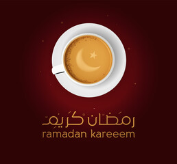 Ramadan Kareem Mubarak Islamic greeting card in Arabic calligraphy vector. Ramadan Kareem vector typography. Ramadan holiday vector illustration. Ramadan calligraphy in Islamic art.	