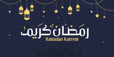 Fototapeta na wymiar Ramadan Kareem Mubarak Islamic greeting card in Arabic calligraphy vector. Ramadan Kareem vector typography. Ramadan holiday vector illustration. Ramadan calligraphy in Islamic art. 