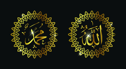 Islamic calligraphic Name of God And Name of Prophet Muhamad in gold color and circle frame