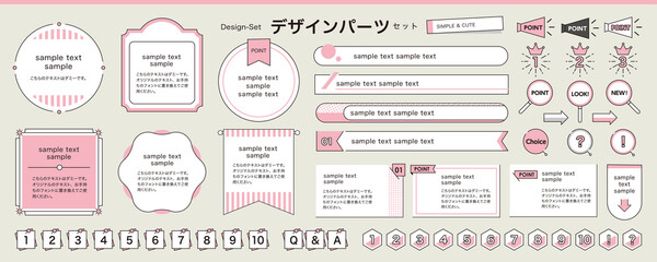 見出しフレームのデザインとアイコンセット。
印刷やウェブ、企画書などに