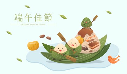 Chinese festival: Dragon Boat Festival's Zongzi cartoon character mascot cartoon vector set, cute and playful expression, Chinese translation: Dragon Boat Festival