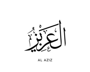 Al-Aziz - is the Name of Allah. 99 Names of Allah, Al-Asma al-Husna Arabic Islamic calligraphy art on canvas for wall art and decor. Arabic calligraphy of the word. Vector Arabic Al-Aziz object.