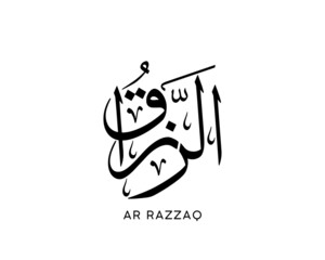 Calligraphy of 99 names of Allah (asmaul husna) Ar Razzaq. Allah Beautiful Name Calligraphy. Vector Arabic Al Razzaq - Translate: The Sustainer. Names of Allah.
