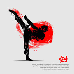Fast kick fighting technique silhouette vector illustration.Translation japanese word : Martial art.