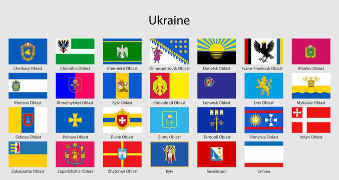 Set Flags of the counties of Ukraine