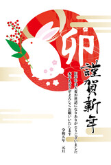 2023年うさぎ年の年賀状イラスト