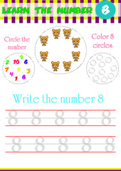 Worksheet for learning numbers. Number 8