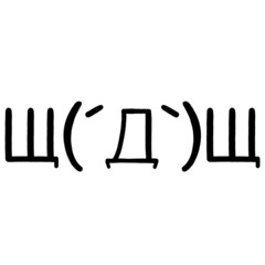 Drawn by hand kaomoji / text japanese emoji. Tired