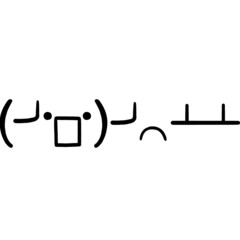 Drawn by hand kaomoji / text japanese emoji. Angry / flip the table / destroy
