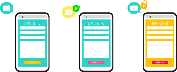 スマホ用メールフォーム送信画面