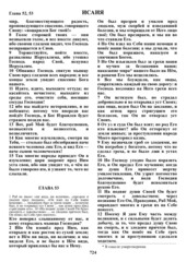 Obraz premium EasterNewspaper -7