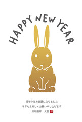 2023年　卯年　年賀状　うさぎのイラスト