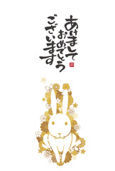 2023年　卯年　年賀状　うさぎのイラスト