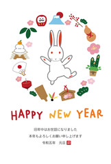 2023年　卯年　年賀状　かわいいうさぎのイラスト