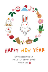 2023年　卯年　年賀状　かわいいうさぎのイラスト