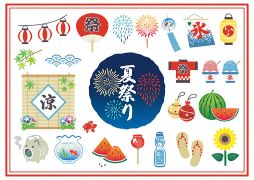 金魚鉢 Images Browse 1 181 Stock Photos Vectors And Video Adobe Stock