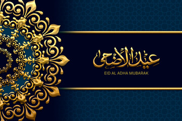 Illustration of Eid Al Adha with Arabic calligraphy for the celebration of the Muslim community festival.
