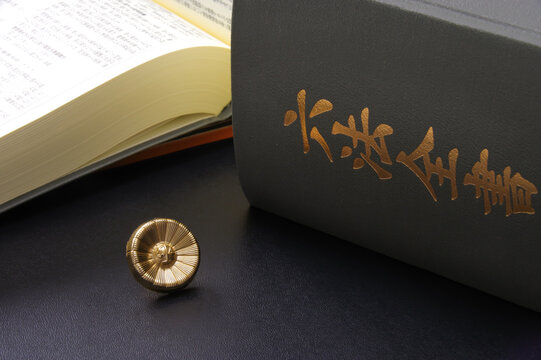 弁護士バッチ の画像 12 980 件の Stock 写真 ベクターおよびビデオ Adobe Stock