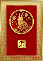 Happy Chinese New Year 2023 Rabbit Zodiac sign, with gold paper cut art and craft style on color background