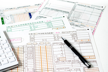確定申告書と付帯書類