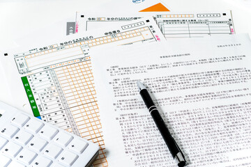コロナ対策　持続化給付金と申請書