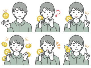 ポイントに関する色々 私服の若い男性