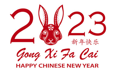 Fototapeta na wymiar Happy Chinese new year 2023 Zodiac sign, year of the Rabbit